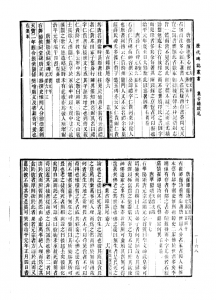 历代碑志丛书 全25册 pdf 电子版