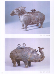 中国美术全集（60册全）pdf 电子版- PDF文献馆
